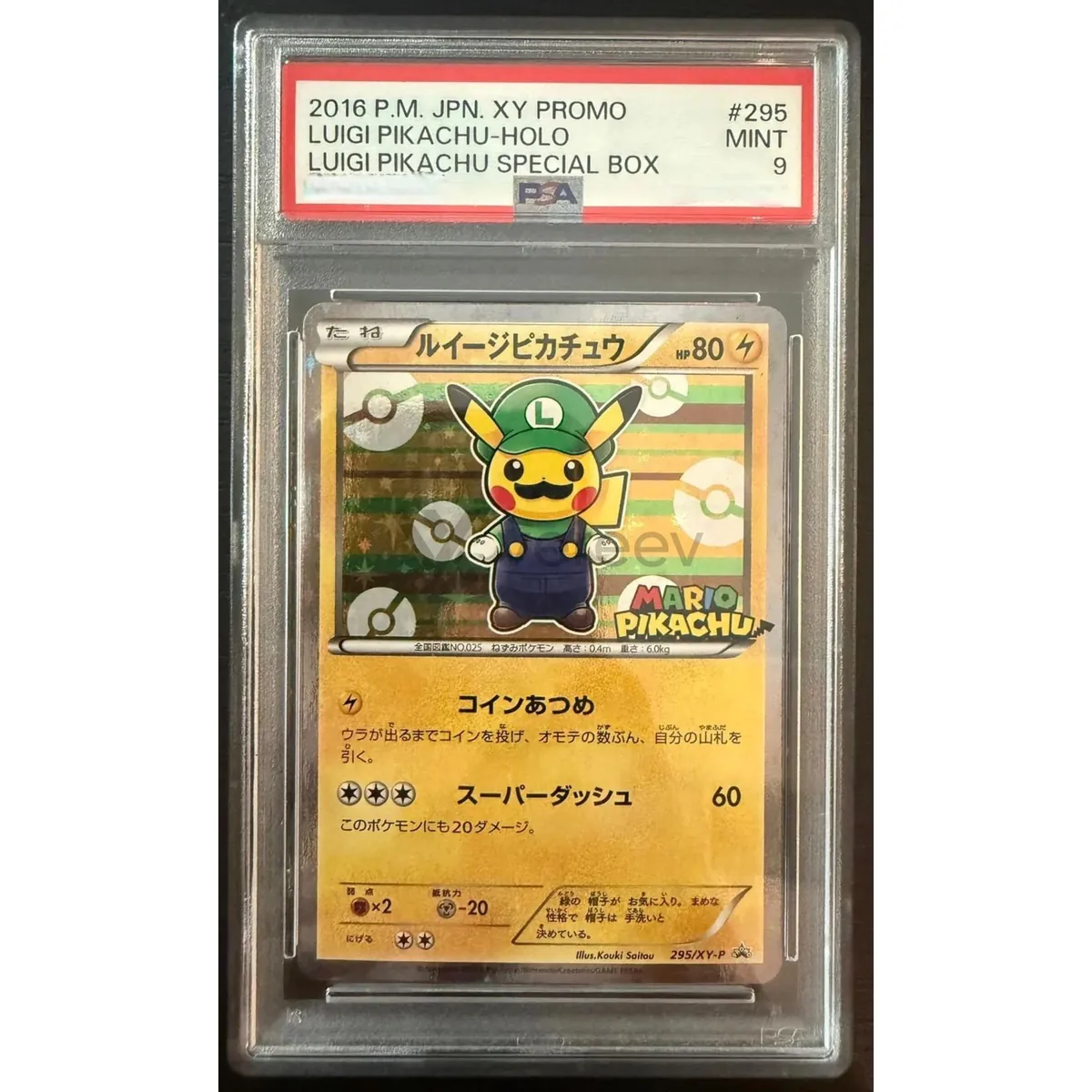 Sample photo 1, Front View: a PSA-graded Luigi Pikachu promo card, photographed straight on