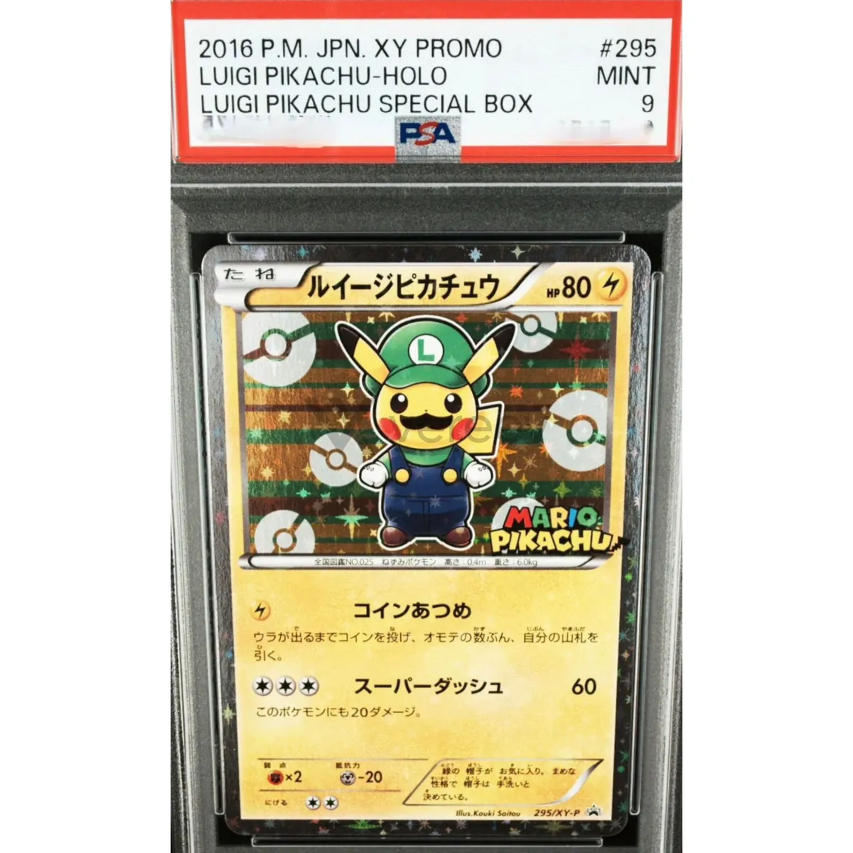 Sample photo 3, Angled Front: the graded card tilted, so light reflects off the holo pattern