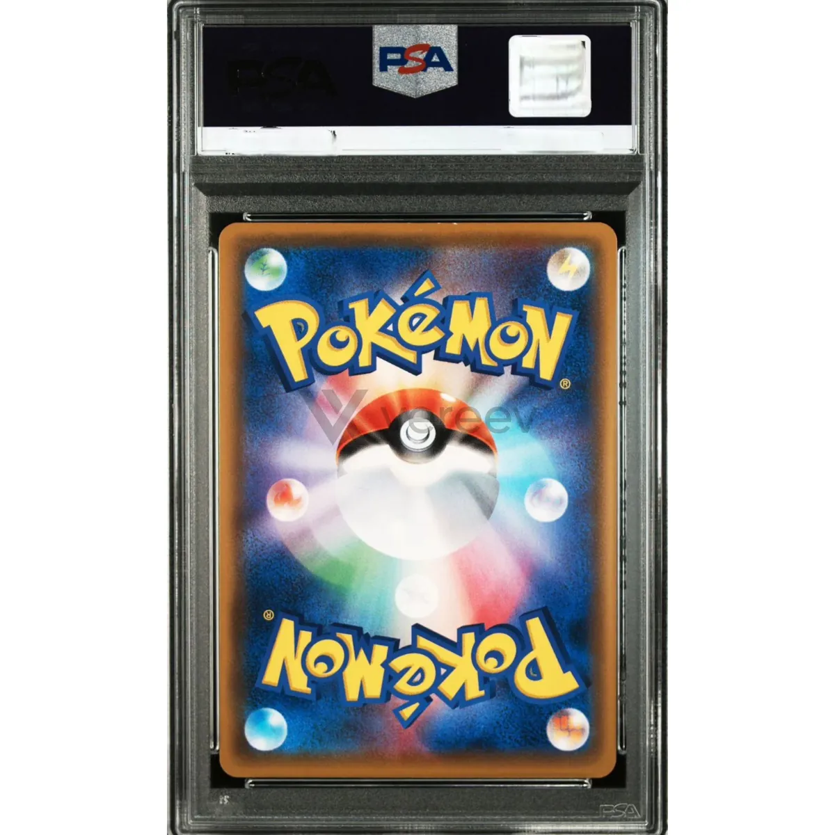 Sample photo 4, Back View: the back of the card inside its PSA slab